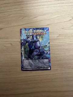 四天の龍 オーバーフレーム