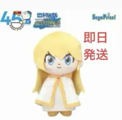 即日発送！2025 赤いほっぺぬいぐるみ 映画 ドラえもん クレア