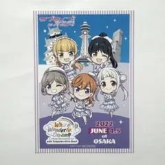 ラブライブ！スーパースター!! Liella!Collection 青山なぎさ - メルカリ