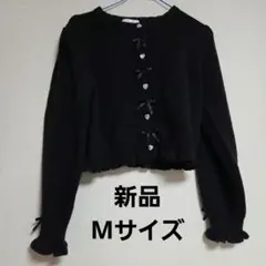眞白ありす しまむら ハートボタン リボン カーディガン ブラック 黒 Mサイズ
