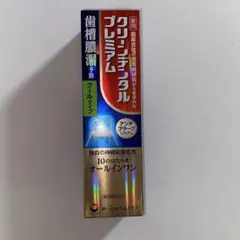 natsu様 リクエスト 2点 まとめ商品