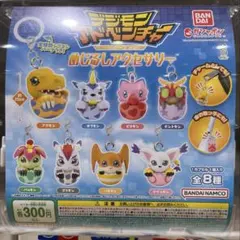 デジモンアドベンチャー　めじるしアクセサリー②