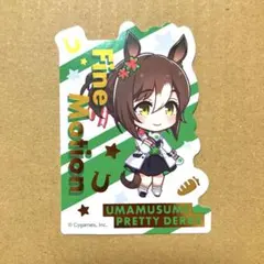 ウマ娘 ファインモーション ダイカットステッカー