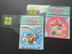【新品未開封】クレヨン しんちゃん　ステッカー　２枚　野原 しんのすけ　シール