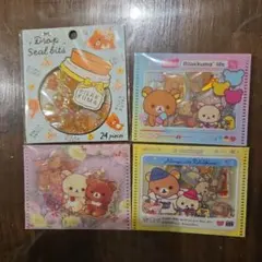 リラックマ・シール4種まとめ売り