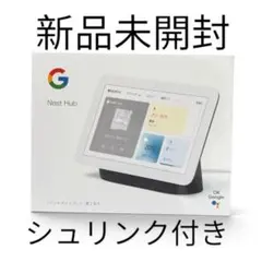 2026年最新】googleネストハブ 第2世代の人気アイテム - メルカリ