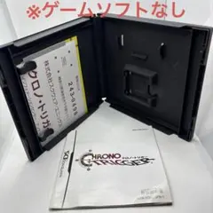 クロノトリガー テレビゲーム