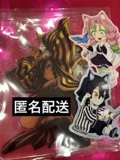 鬼滅の刃 劇場版 無限城編 ランダムアクリルスタンド B 伊黒小芭内