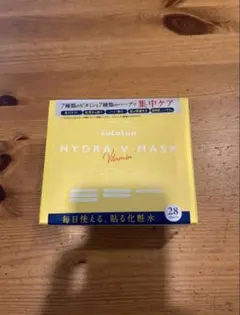 【SATO様専用】ルルルン ハイドラ V マスク