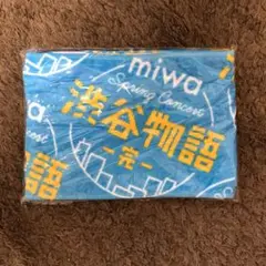 2025年最新】miwa タオルの人気アイテム - メルカリ