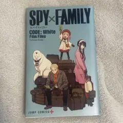 SPY×FAMILY CODE: White