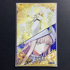 FGO fgoac ネモ/ノア 絆礼装 第1段階 セット - メルカリ