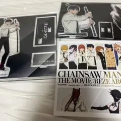 チェンソーマン　ベースヤード　アクリルスタンド　早川 アキ　特典