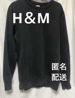 【USED】H&M　メンズスエット　トレーナー　ブラック　XS