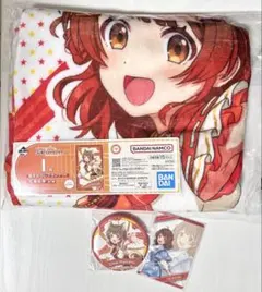 花海佑芽 一番くじ ブランケット 缶バッジ 学園アイドルマスター