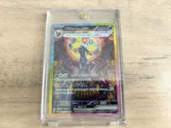 Item thumbnail for item 8ce38b0e-6418-44ec-b7a1-c33c032e9253