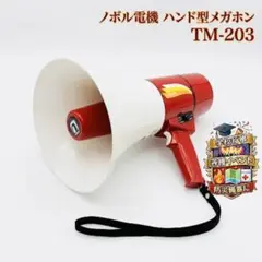 2026年最新】ノボル電機の人気アイテム - メルカリ