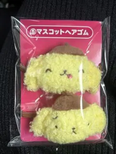 ポムポムプリンくじ