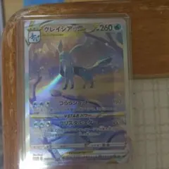 グレイシア ポケモンカードゲーム