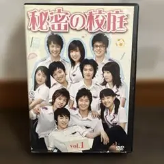 LEE MINHO 秘密の校庭 DVD