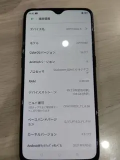 割れありOPPO Reno3 A CPH2013 本体 128GB 割れありOPPO Reno3 A CPH2013 本体 128GB - メルカリ