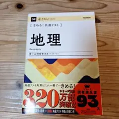 Item thumbnail for item 33b08301-873e-44a0-8333-22811bb5e58a