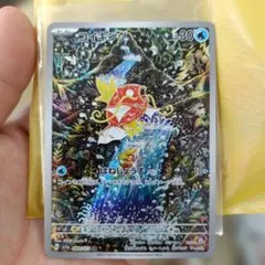 2026年最新】コイキングarの人気アイテム - メルカリ