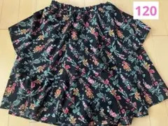 【値下げしました】花柄フリルスカート 120cm