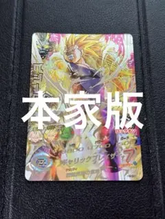 2026年最新】ドラゴンボールヒーローズ旧弾の人気アイテム - メルカリ