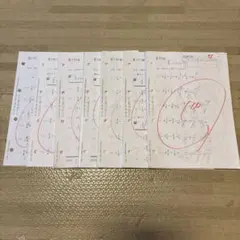 2025年最新】公文 記入済の人気アイテム - メルカリ