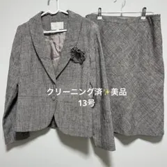 【大きいサイズ】ナチュラルビューティー　綺麗系ママスーツ ツイード　セレモニー