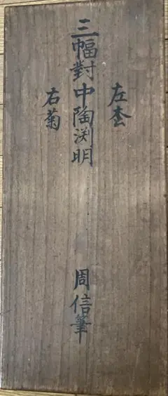 2026年最新】狩野周信の人気アイテム - メルカリ