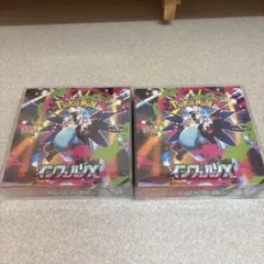 インフェルノX 2box カバー付き