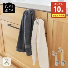 ビーワース セレクション 浮いてみえるタオルホルダー ハイタイプのサムネイル