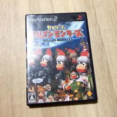 サルゲッチュ ミリオンモンキーズ プレステ2 ソフト