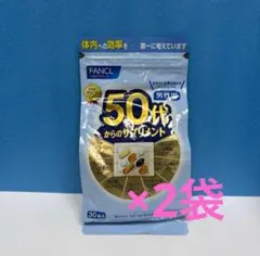 ぱん様 リクエスト 8点 まとめ商品