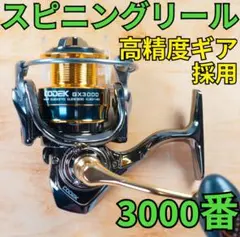 SEASIR シーサー CAST-X キャストX 左巻き ベイトリール - メルカリ