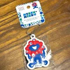 大阪関西万博EXPO2025 ミャクミャク 3Dラバーマスコット キーチェーン