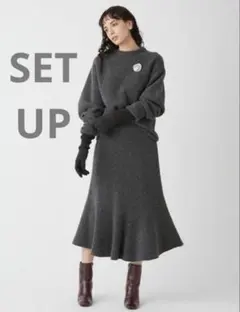 mila owenブークレー ニット マーメイド スカート セットアップ