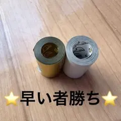 Hey! Say! JUMP Ssay 銀テ 金銀 セット