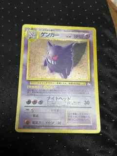 2026年最新】ポケモンカード 旧 ゲンガーの人気アイテム - メルカリ