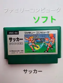 ファミコン