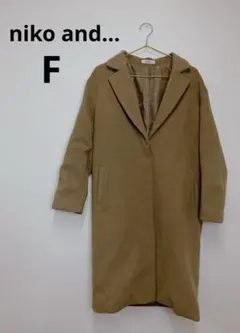 美品 niko and... ロングコート F