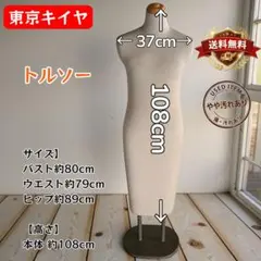 2026年最新】東京キイヤの人気アイテム - メルカリ