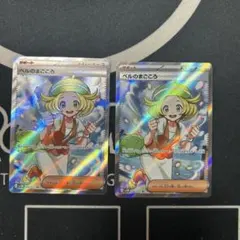 2025年最新】ポケモンカード sr ベルの人気アイテム - メルカリ