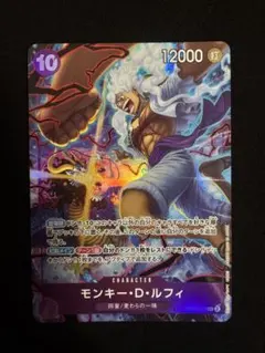 ワンピースカード モンキー・D・ルフィ SEC 2nd anniversary - メルカリ