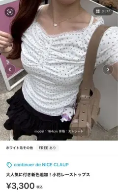 ☆様専用のサムネイル