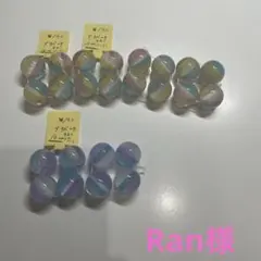 Ran様専用ページ