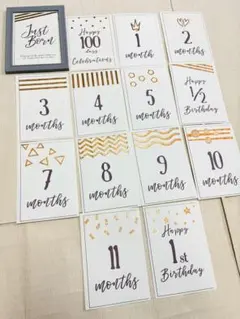 月齢カードセット フレーム付き　キラキラ