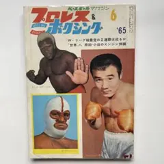 2025年最新】牛島辰熊の人気アイテム - メルカリ